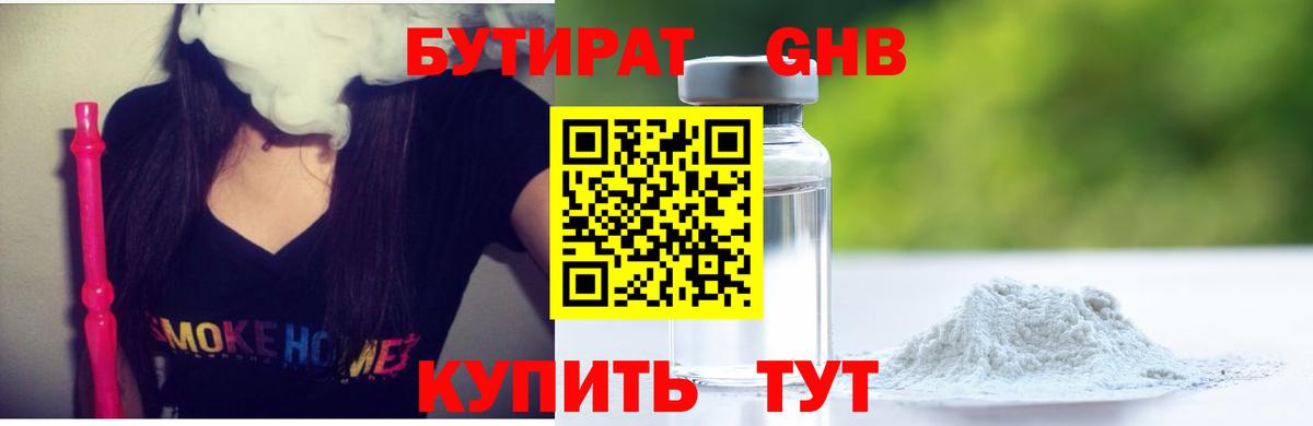 Alpha-PVP Азнакаево