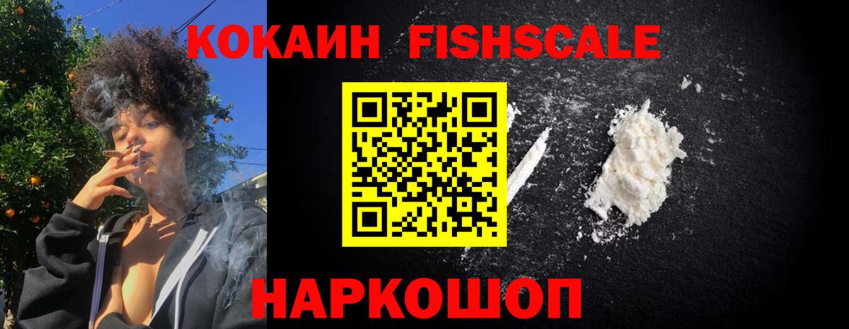 Cocaine 99% Азнакаево