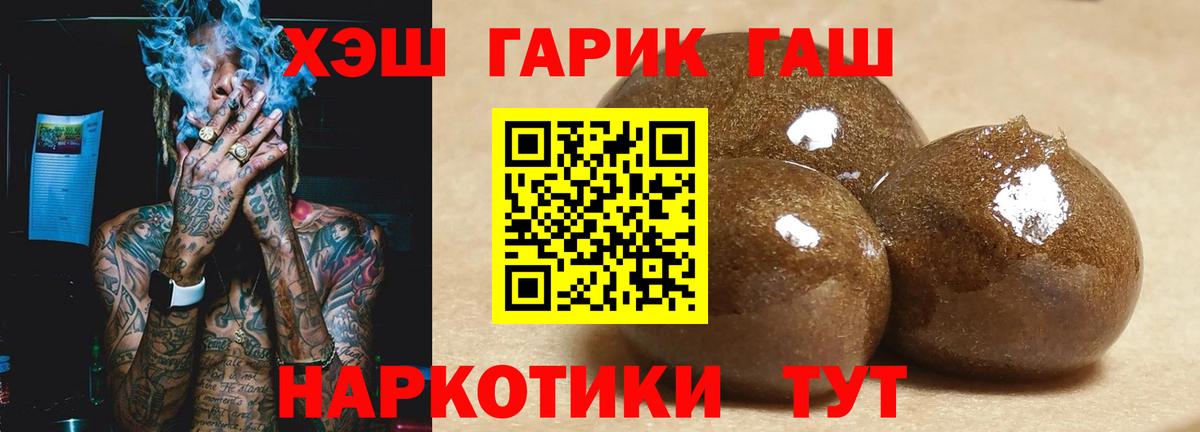 ГАШИШ ice o lator  ГАШИШ  Азнакаево  сколько стоит  Вход с VPN 