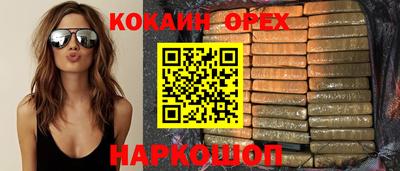 2c-b Абакан