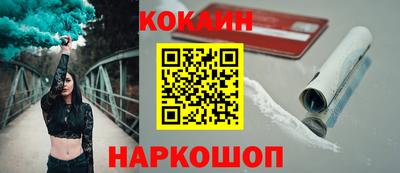 гашик Абинск