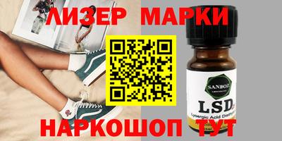 гашик Абинск