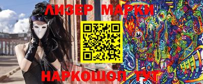 гашик Абинск