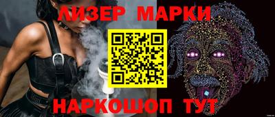 2c-b Абакан