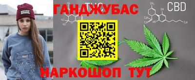 гашик Абинск