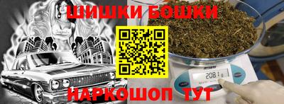 гашик Абинск