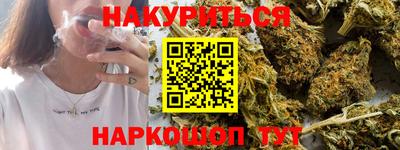 гашик Абинск