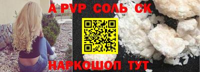 2c-b Абакан