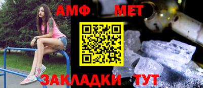 2c-b Абакан
