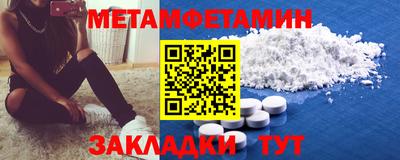 2c-b Абакан