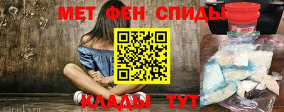 2c-b Абакан