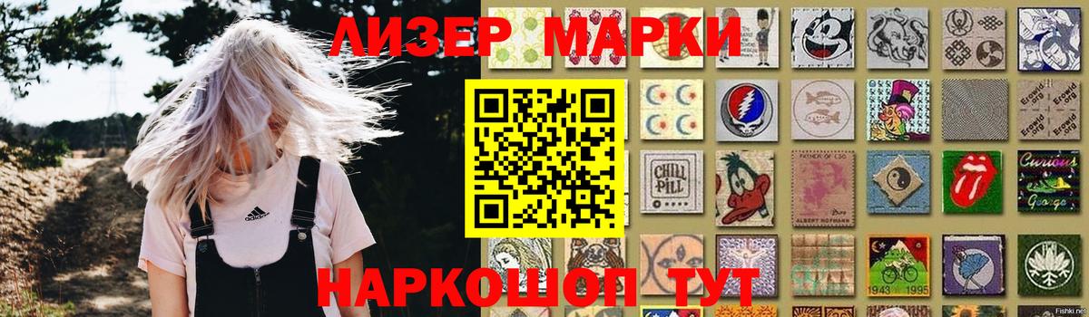 LSD-25 экстази  Вход с VPN  Лсд 25 экстази кислота  Азнакаево  Лсд 25 экстази кислота 