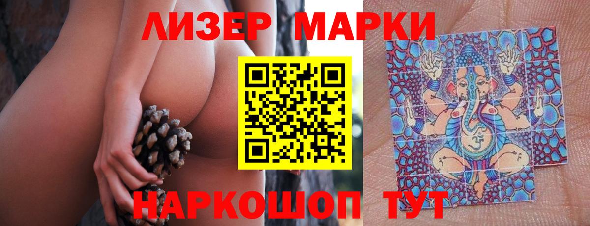 LSD-25 экстази кислота Азнакаево