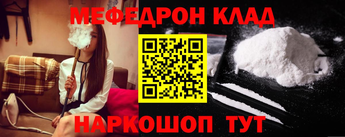 Меф  Вход с VPN  Азнакаево  МЕФ mephedrone  Меф кристаллы 