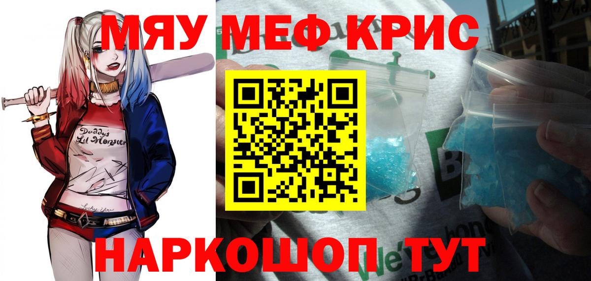 МЕФ мука Азнакаево