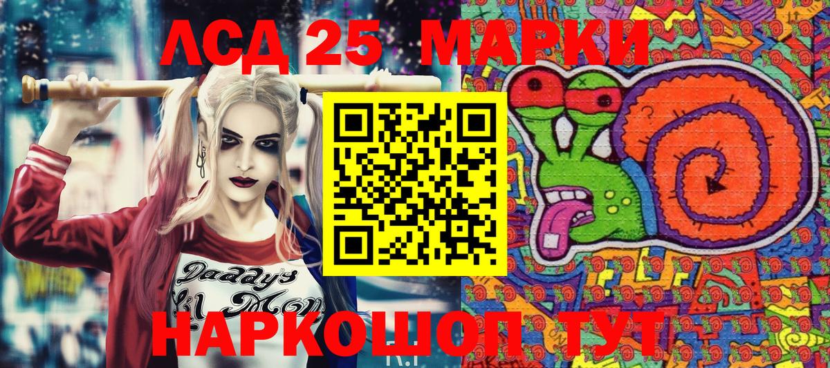 Марки N-bome 1,8мг  Вход с VPN  Азнакаево  Марки NBOMe  Марки N-bome 1,8мг 