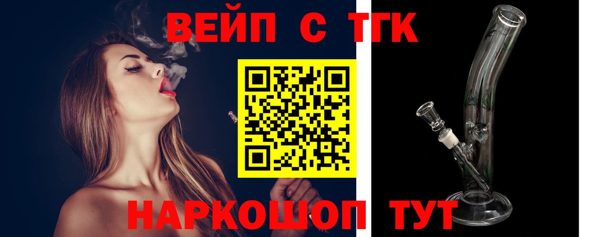 ТГК концентрат Азнакаево