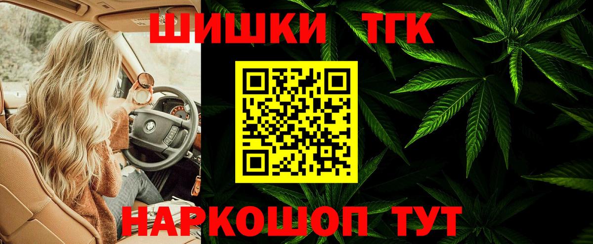 Шишки марихуана план Азнакаево