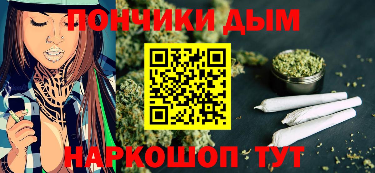 Канабис планчик  Вход с VPN  Шишки марихуана сатива  МАРИХУАНА LSD WEED  Азнакаево 